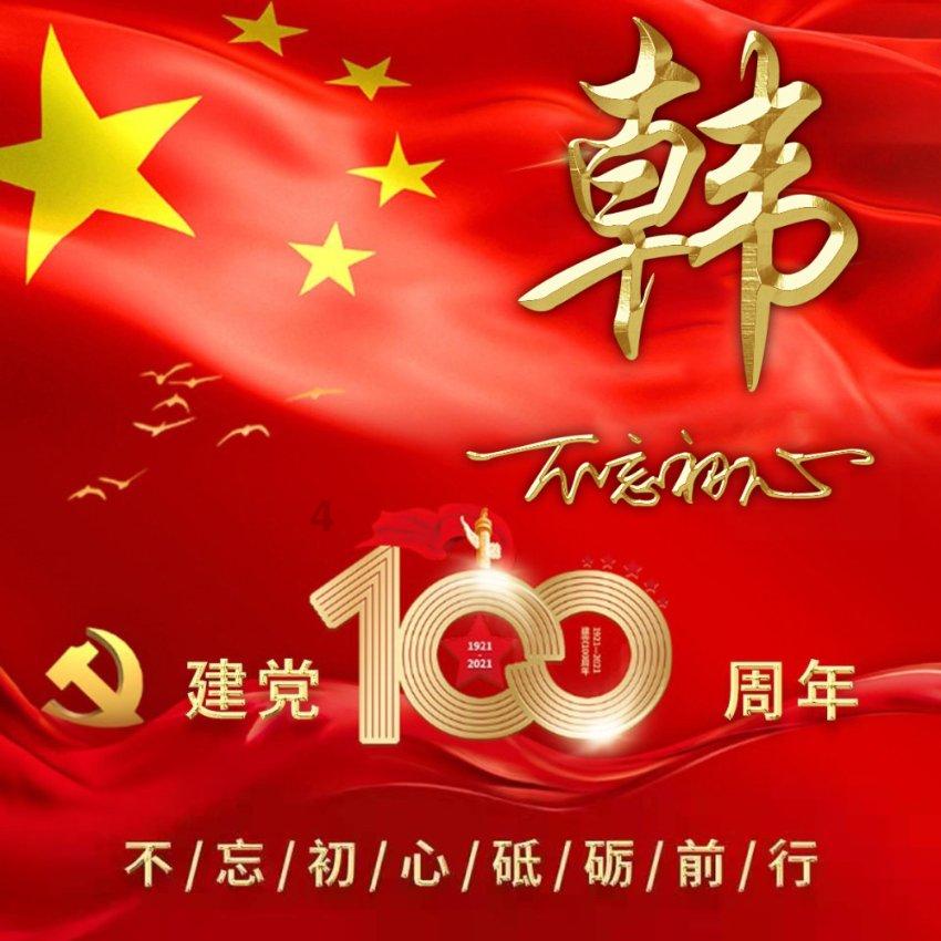 朱雪莹向着奥运卫冕全力冲刺